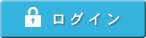 組合員のみなさまへ